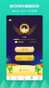 瑞思E-learning screenshot 2