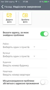 КЦ Миколаїв screenshot 2