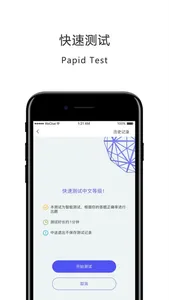 HanChinese screenshot 2