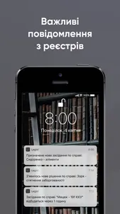 Legist App screenshot 2