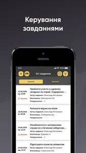 Legist App screenshot 3