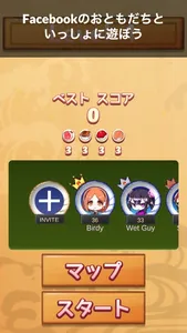 Sushi Puzzle 2 screenshot 3