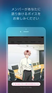 学芸大青春 バクステアプリ screenshot 3