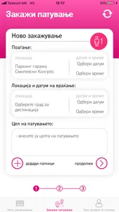 Telekom Fleet App screenshot 2