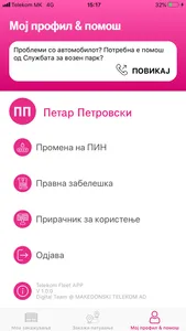 Telekom Fleet App screenshot 3