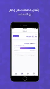 NEO: Instant Visa Cards screenshot 2