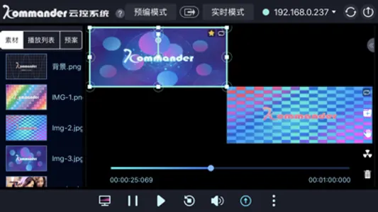 Kommander Remote screenshot 2