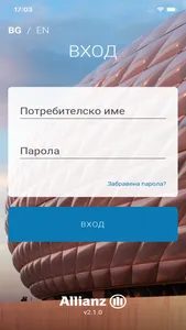 Allianz Bank Bulgaria SmartID screenshot 0