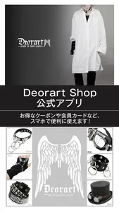 Deorart Shop[公式] screenshot 0