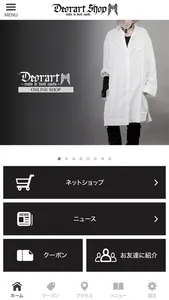 Deorart Shop[公式] screenshot 1