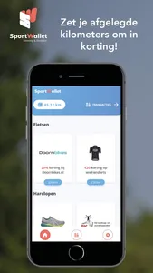 SportWallet screenshot 0