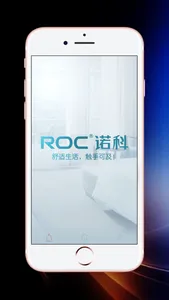 ROC Smart screenshot 0