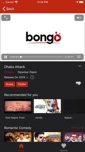 Bongo Entertainment screenshot 1