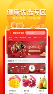 我的系统 screenshot 4