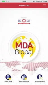 Mda Global screenshot 0