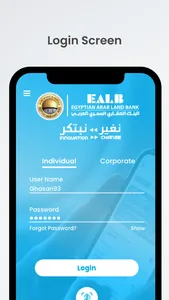 EALB Bank Mobile screenshot 1