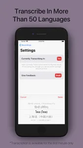Record Me (With Transcription) screenshot 3