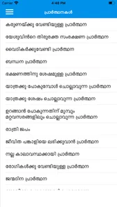 Prarthana Malayalam screenshot 5