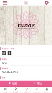 tunasの公式アプリ screenshot 3