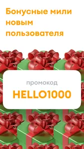 Onlinetours: горячие туры screenshot 2