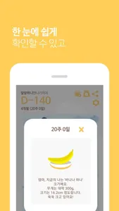 말랑하니280days screenshot 4