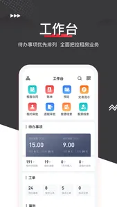 丰乐伙伴 screenshot 0