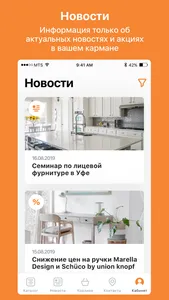 Фиерашоп screenshot 1