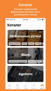 Фиерашоп screenshot 2