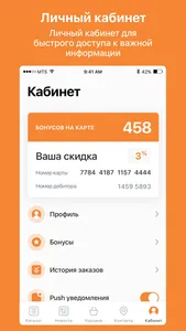 Фиерашоп screenshot 5