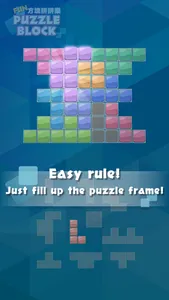 Fun Puzzle Block screenshot 1