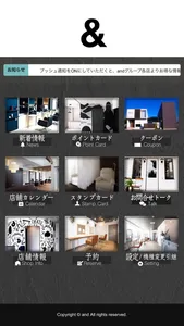 and／アンド screenshot 1
