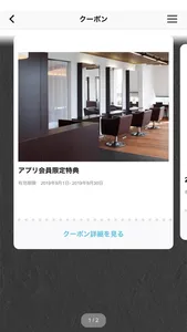 and／アンド screenshot 2