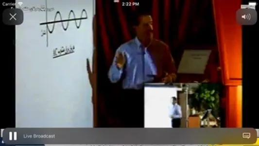 Erfan Halgheh TV screenshot 4