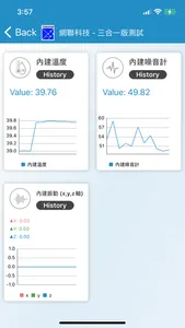 TANGRAM IIoT screenshot 4