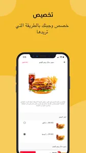 Hardee's UAE screenshot 3