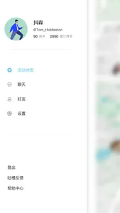 言码 screenshot 5