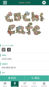 cochi cafe screenshot 3