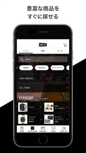 UNBY STORE メンバーズアプリ screenshot 2