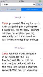 Sahih Muslim -Arabic Urdu- Eng screenshot 4