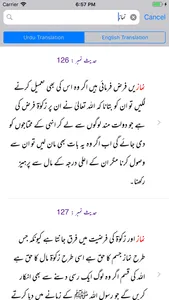 Sahih Muslim -Arabic Urdu- Eng screenshot 6