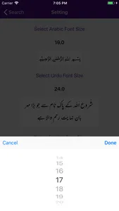 Sahih Muslim -Arabic Urdu- Eng screenshot 8