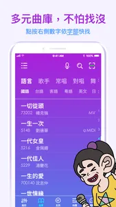 音圓N2 screenshot 1