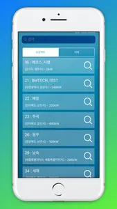 CMSolar screenshot 1