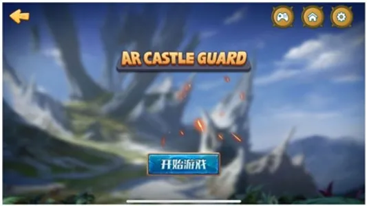 AR Castle Guard screenshot 2