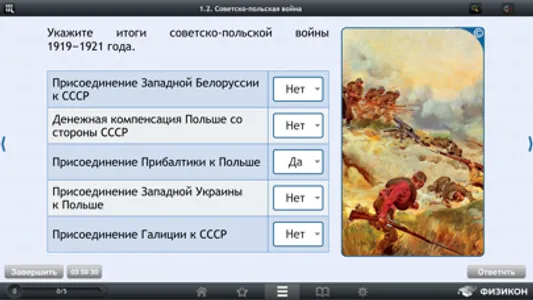 Облако знаний – ШПМО screenshot 3