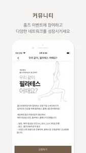 홈즈패밀리 screenshot 4