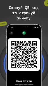 Autok знижки для водіїв таксі screenshot 4