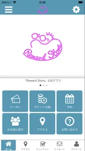 Reward Store(ﾘﾜｰﾄﾞｽﾄｱ)　公式アプリ screenshot 0