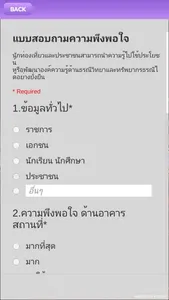 พิพิธภัณฑ์สิรินธร 360 screenshot 5