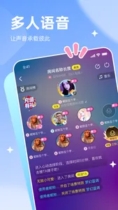 Q糖星球 screenshot 2